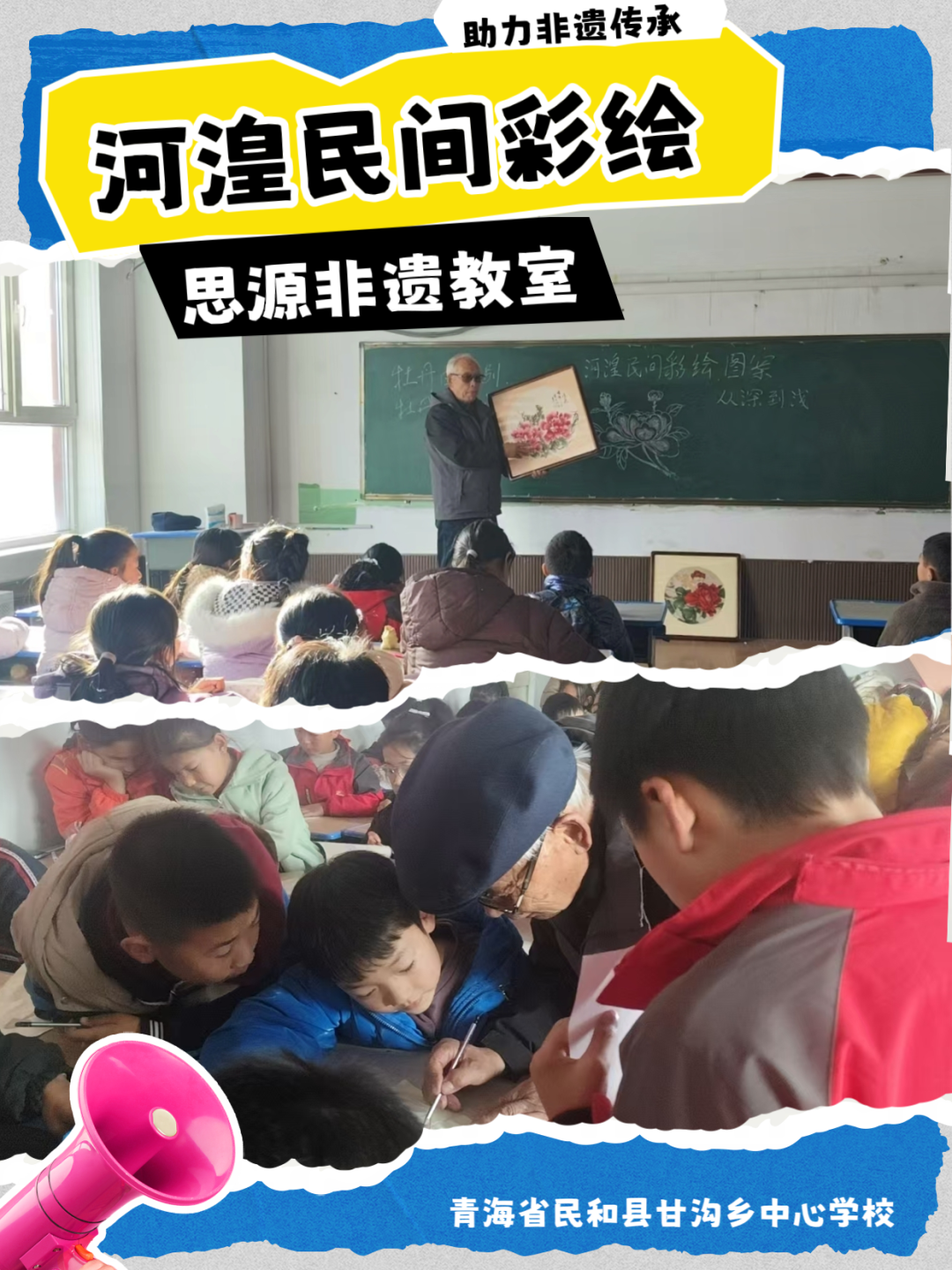 公益计划联系方式_公益计划怎么写_公益计划