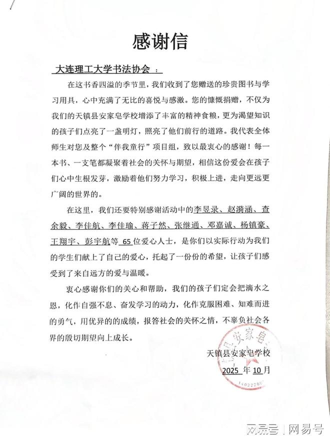 公益活动_捐赠物资_热心公益