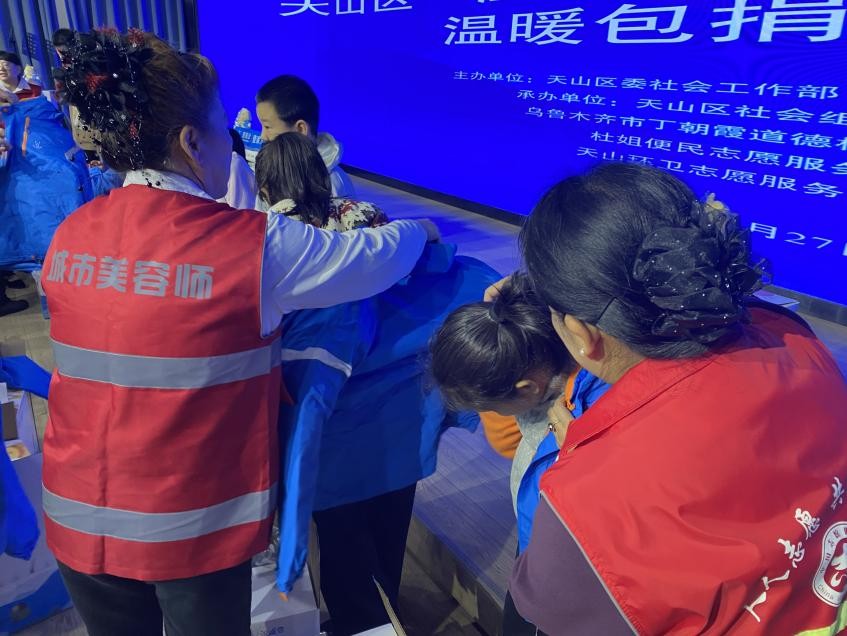 关爱困难家庭儿童_温暖包_温暖包捐赠
