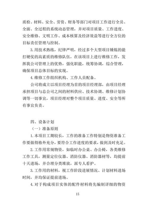 公共服务均等化_公共服务平台_公共服务