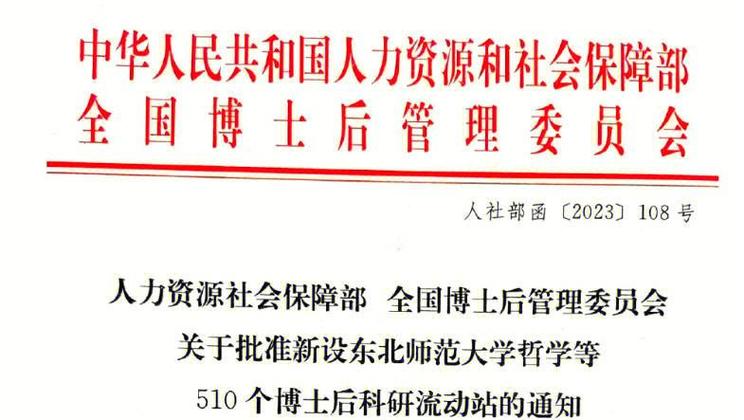 创新社会治理归根到底要依靠_创新社会治理体制_社会创新