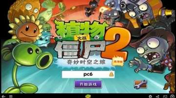 透明公益_透明公益英文_透明公益banner