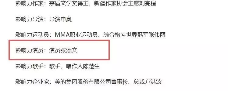透明公益banner_透明公益_透明公益英文
