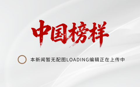 电子商务行业现状与发展趋势分析(2026年)