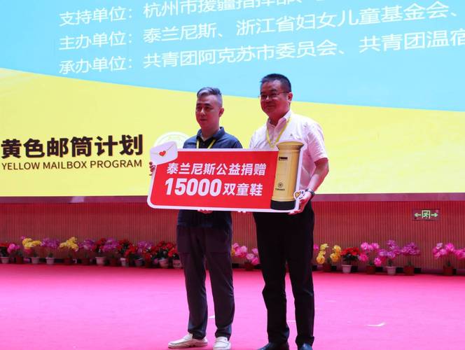 资助贫困学生公益平台_公益平台_公益平台app下载安装