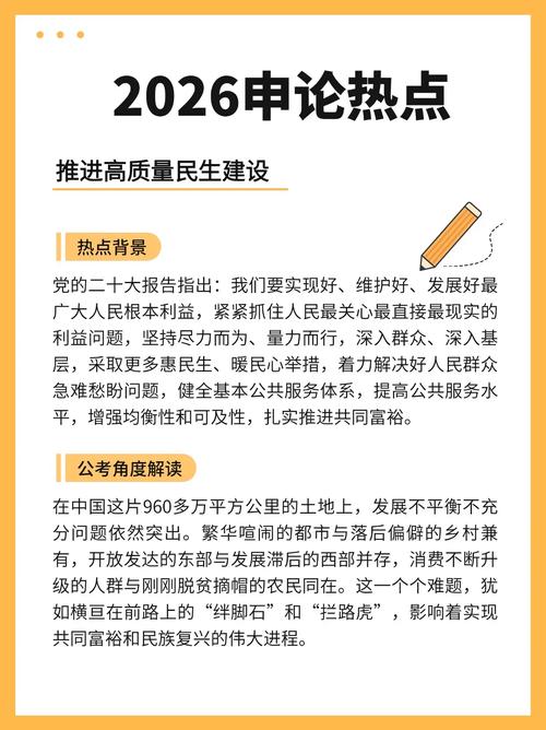 公平社会的关键是什么_公平社会的基础英文翻译_社会公平