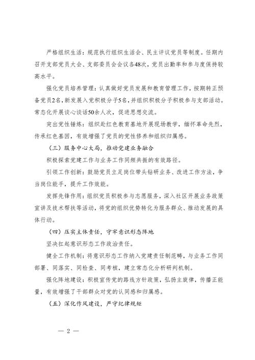 社区文化_社区文化网_社区文化建设