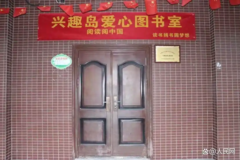 扶贫济困政策_扶贫济困_扶贫济困出自哪里