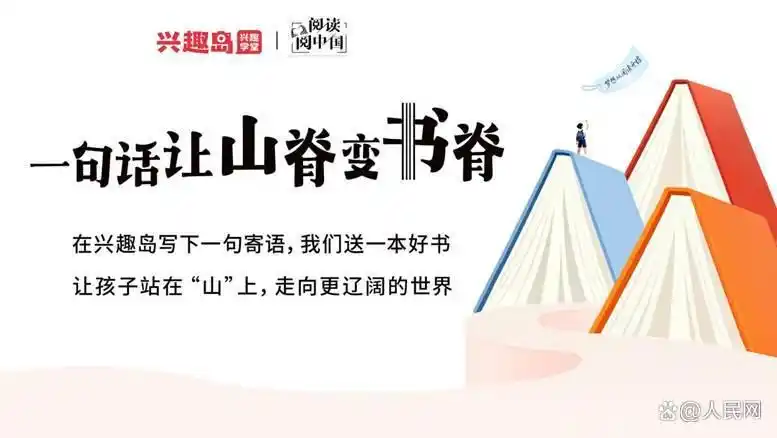 扶贫济困_扶贫济困政策_扶贫济困出自哪里