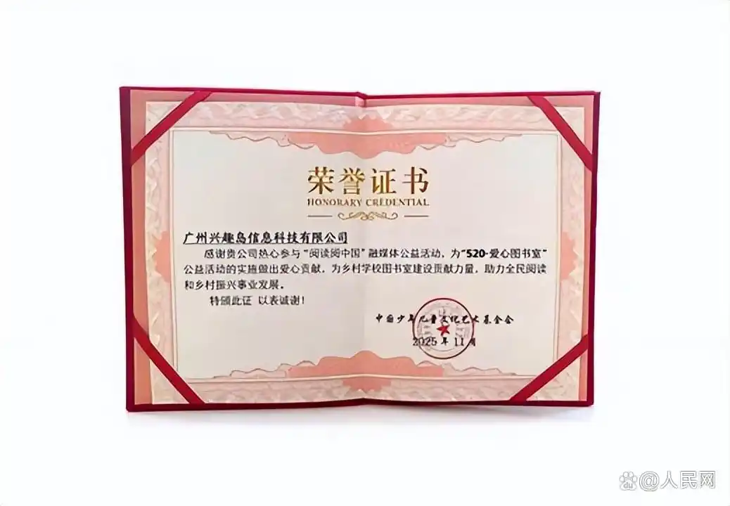 扶贫济困_扶贫济困政策_扶贫济困出自哪里