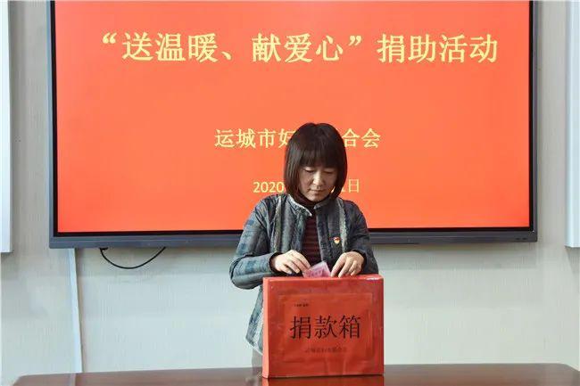 弘扬团结互助扶贫济困传统美德_市总工会送温暖献爱心捐助活动_扶贫济困