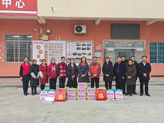 扶贫济困怎么读_扶贫济困出自哪里_扶贫济困
