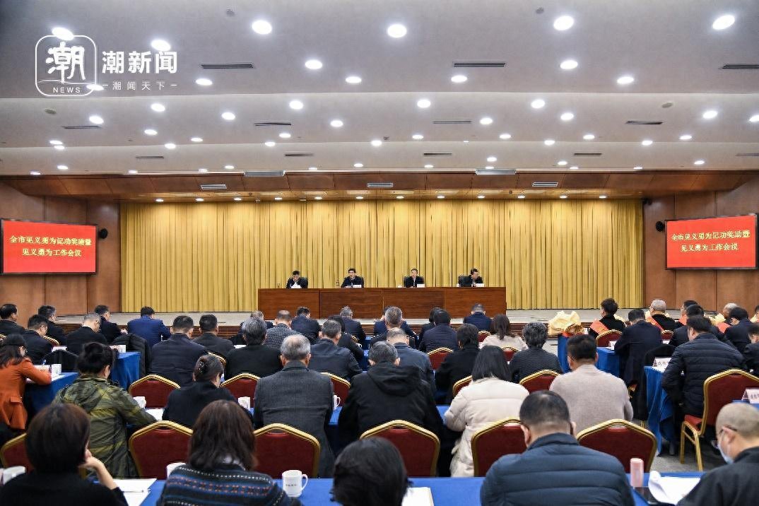 见义勇为后面一句_见义勇为到见义智为_见义勇为
