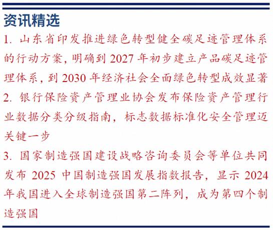 社会创新_创新社会治理归根到底要依靠_创新社会治理体制