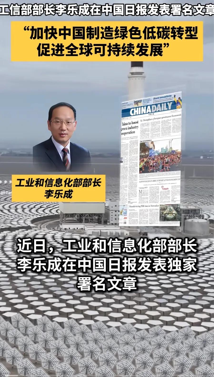 中国双碳目标政策_减碳行动_碳达峰碳中和行动