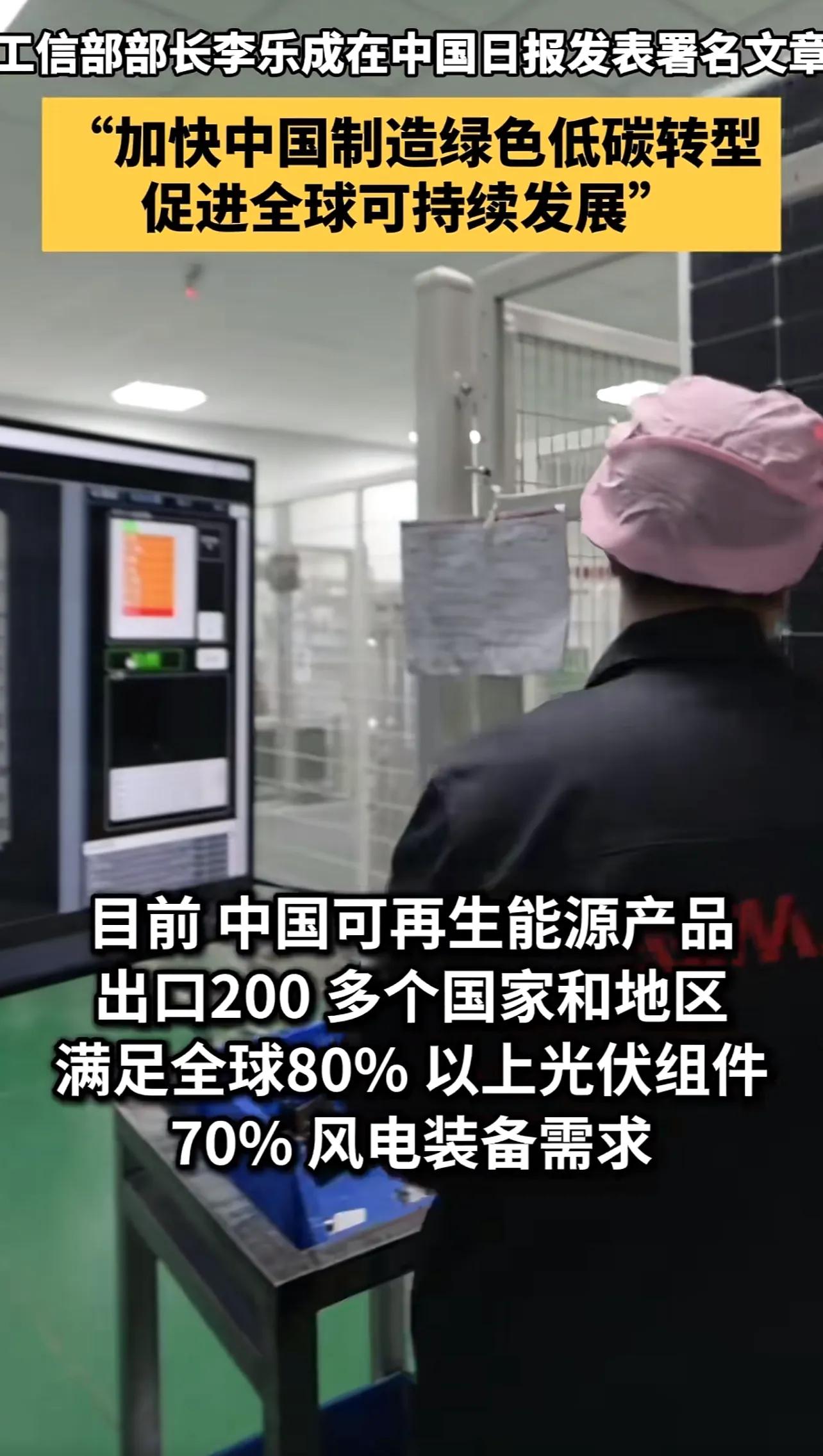碳达峰碳中和行动_中国双碳目标政策_减碳行动