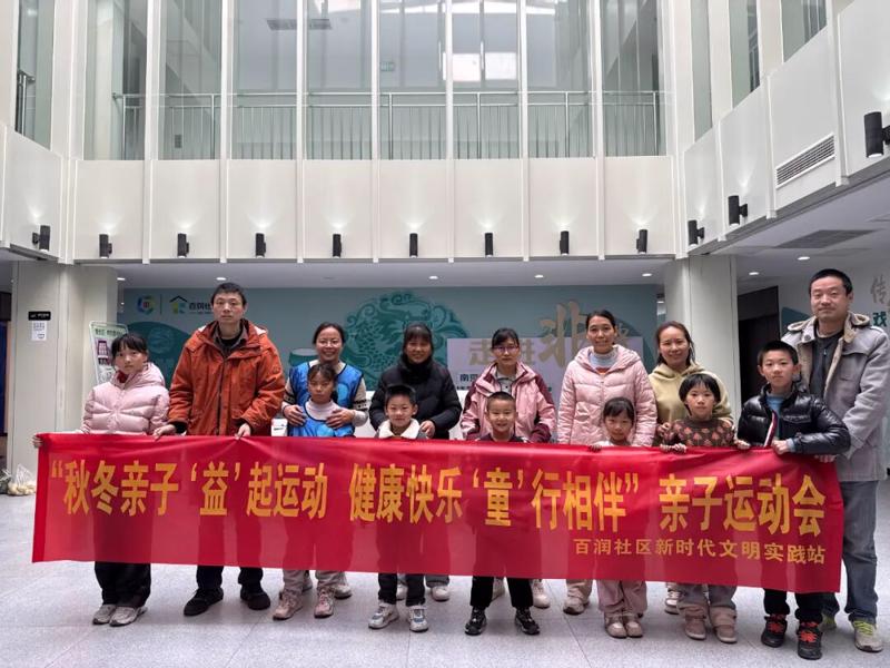 社区活动_社区活动有哪些_社区活动中心