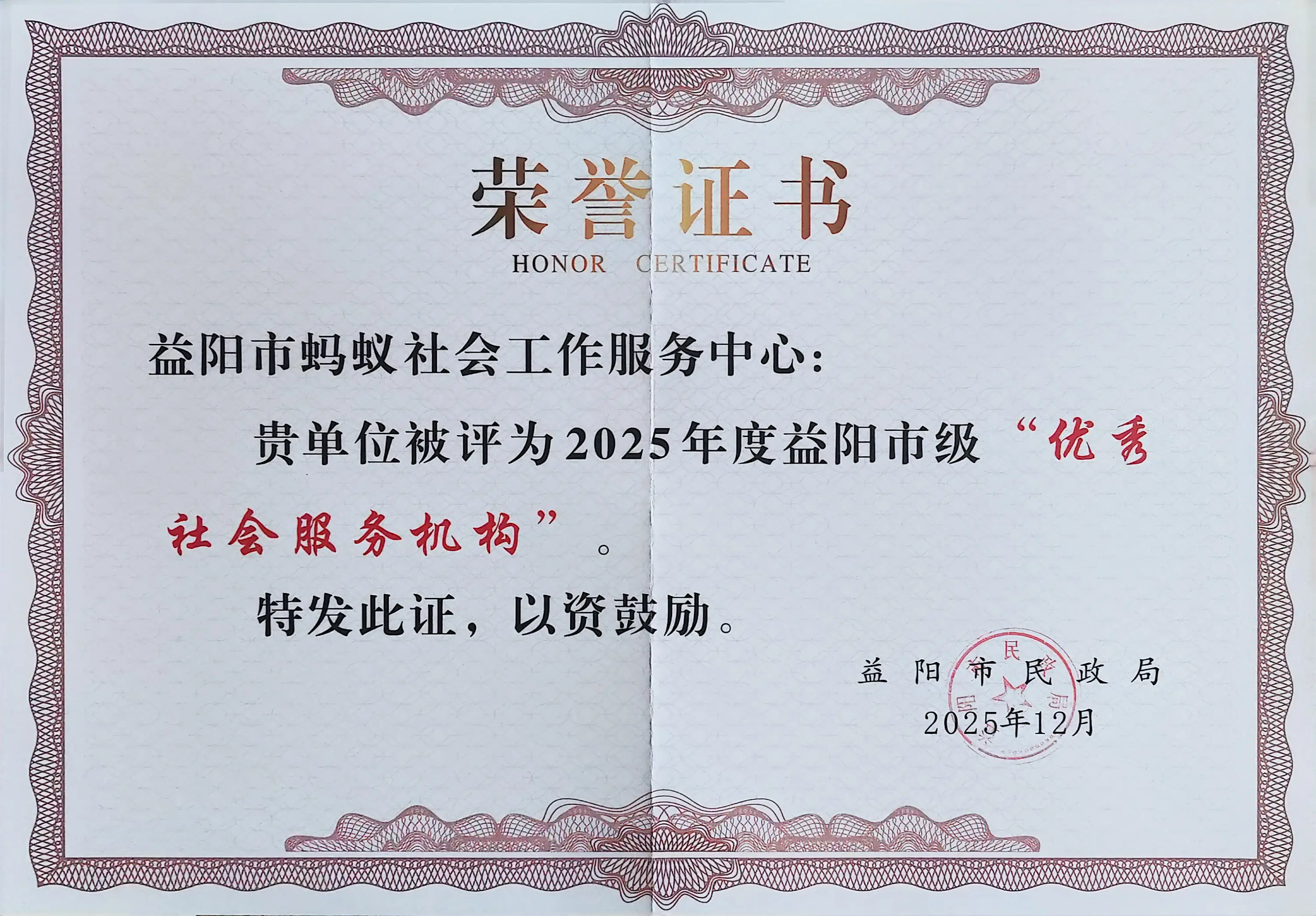 扶贫济困出自哪里_扶贫济困_扶贫济困