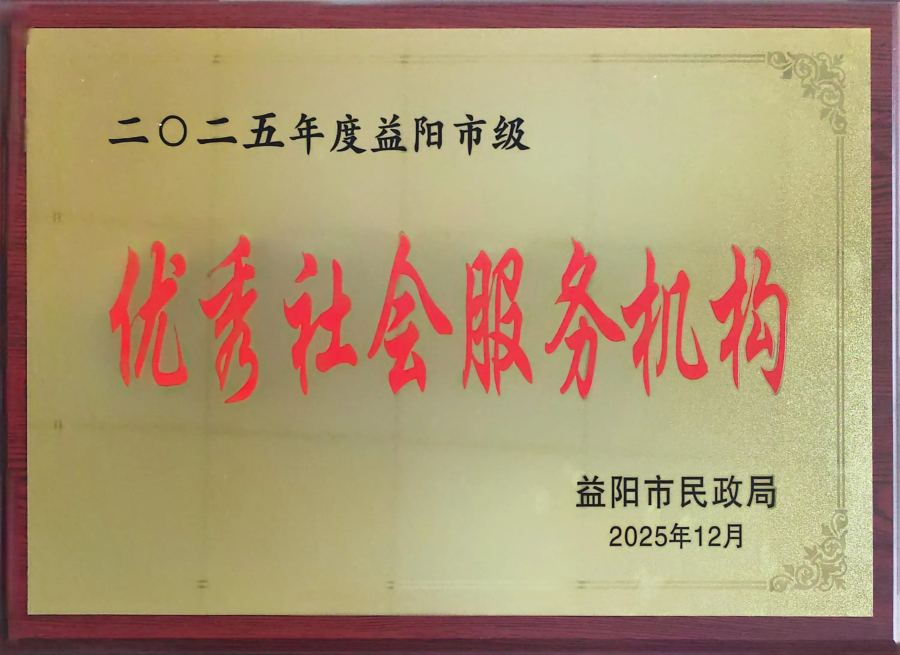 扶贫济困_扶贫济困_扶贫济困出自哪里