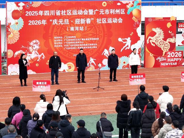 和谐社区的宣传语_和谐社区_和谐社区图片