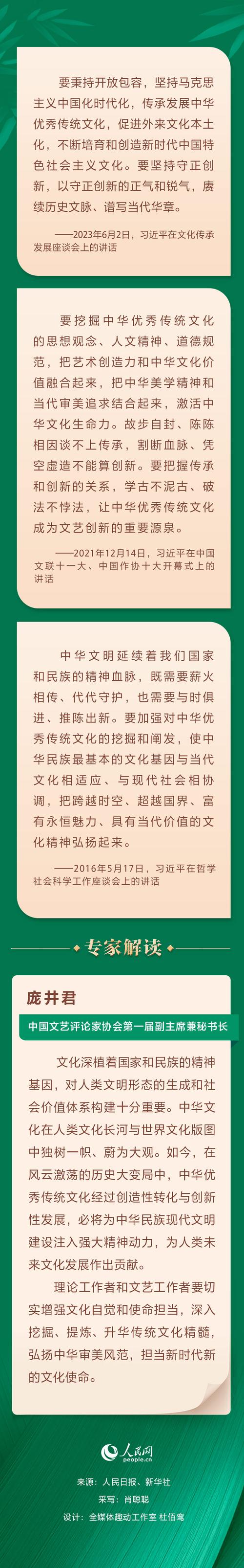 工匠精神的理解_工匠精神素材人物事迹_工匠精神