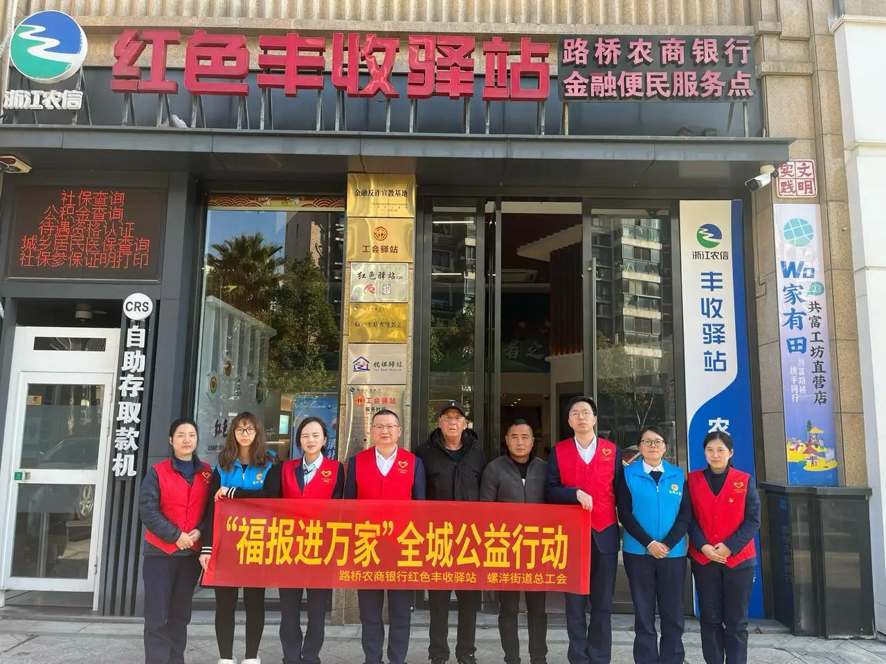 探访老人送福报_全城公益行动送温暖_公益行动