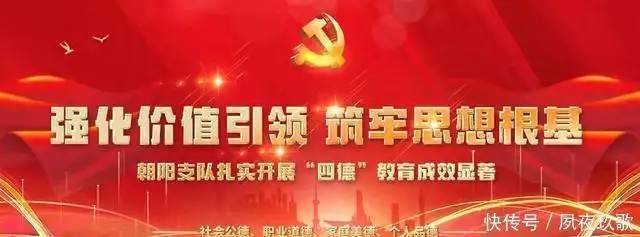 好人好事_好人好事小例子50条_好人好事怎么写
