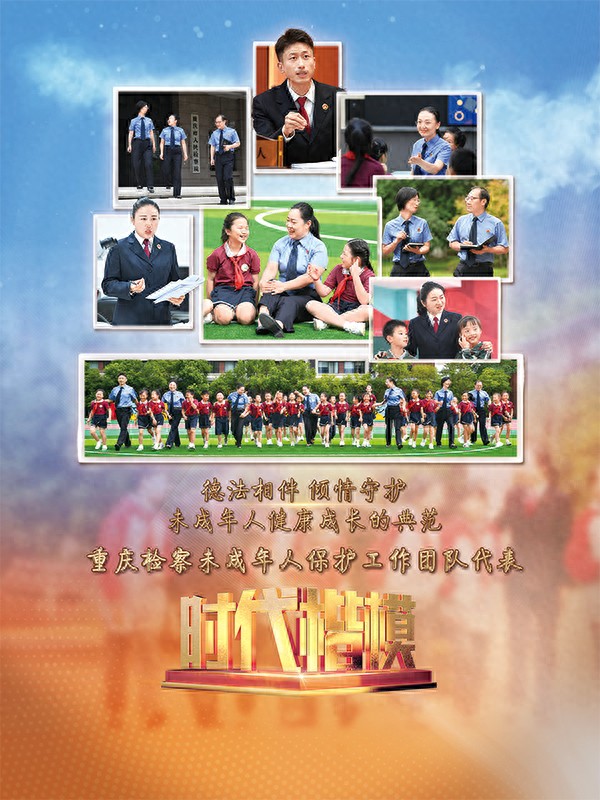 时代楷模楷模发布厅_时代楷模_吋代楷模