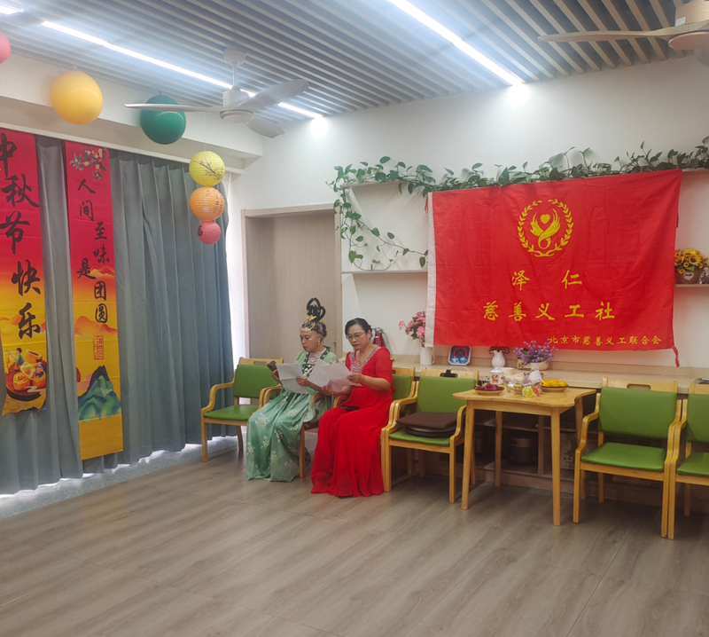 爱心义士_爱心义演_爱心义演主题