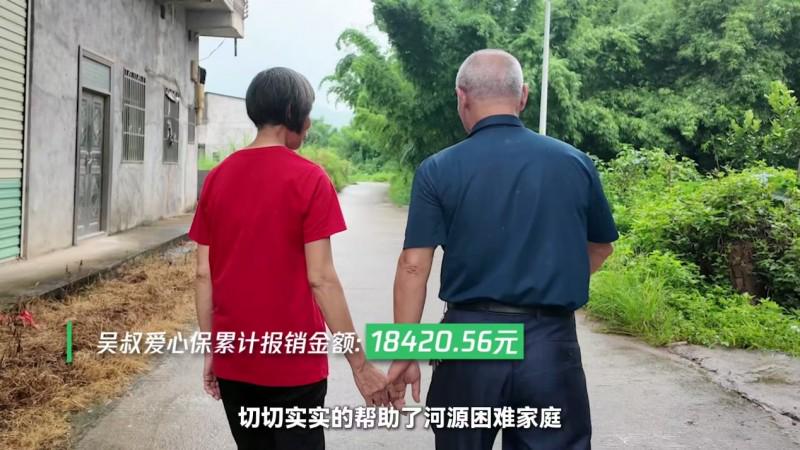 腾讯微保持续服务“爱心保障公益计划”，获评年度公益榜样