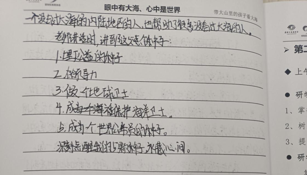 海洋卫士公益_海洋卫士2020_海洋小卫士