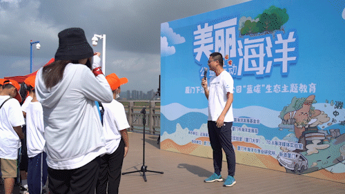 海洋卫士公益_海洋卫士2020_海洋卫士是做什么的