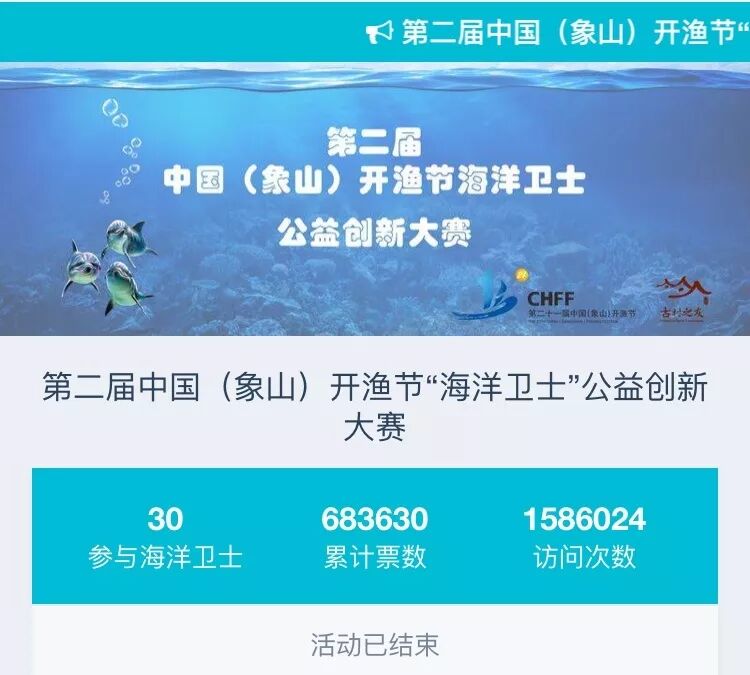 海洋卫士2020_海洋卫士公益_海洋卫士是做什么的