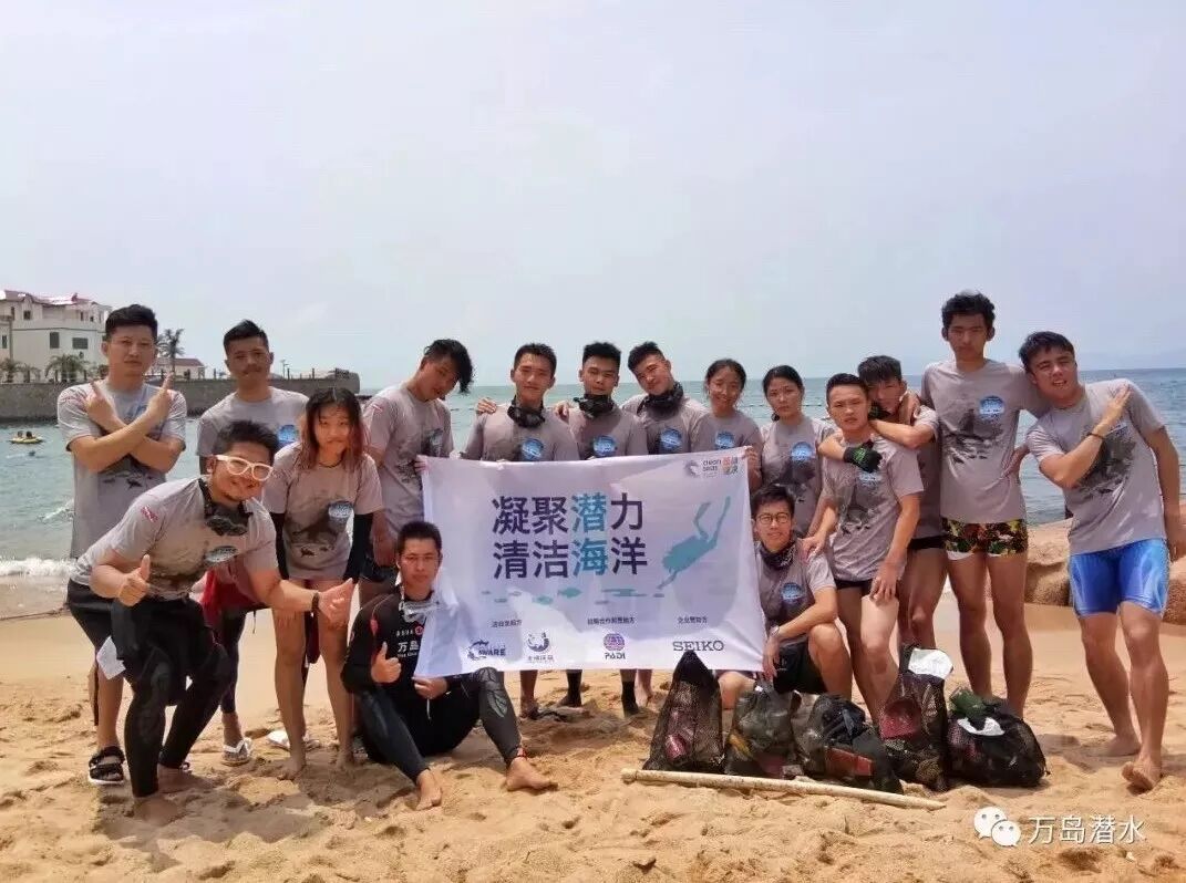 海洋卫士公益_海洋卫士2020_海洋卫士是做什么的