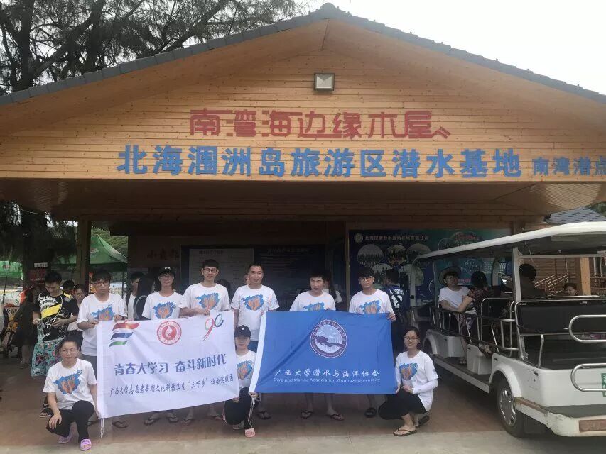 海洋卫士2020_海洋卫士公益_海洋卫士是做什么的