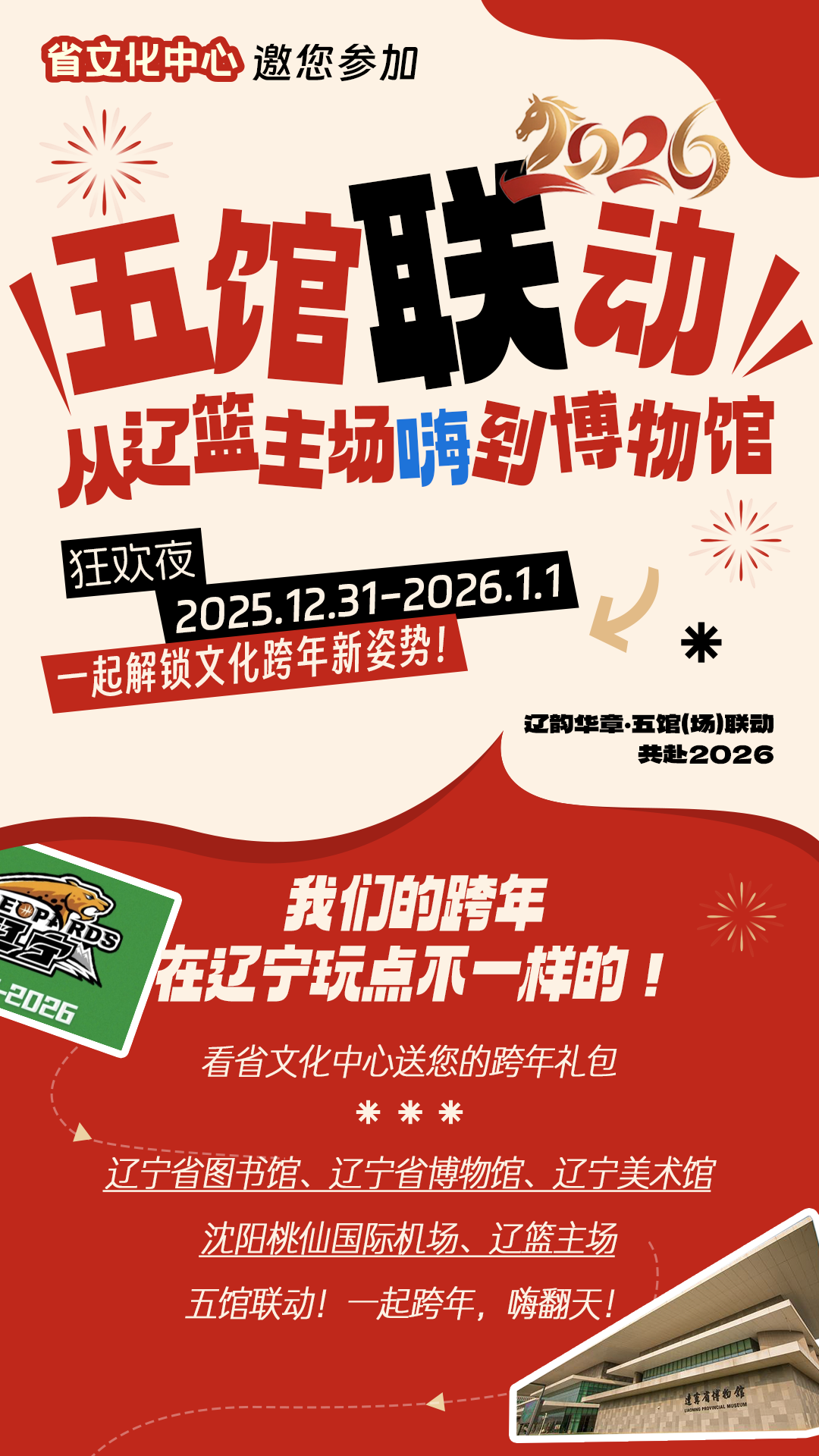 nds口袋妖怪顺序_魔渊之刃毒抗戒指获取途径_