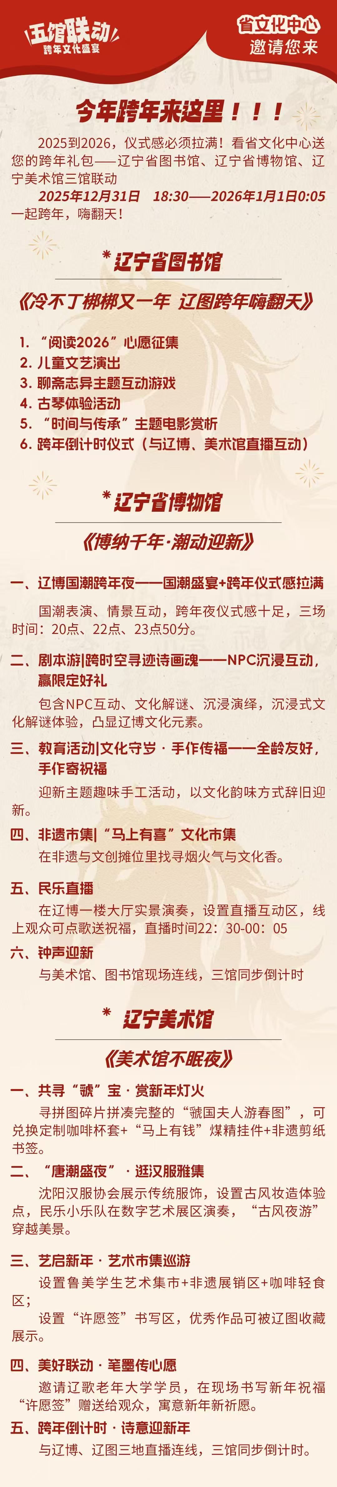 nds口袋妖怪顺序__魔渊之刃毒抗戒指获取途径