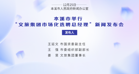 旅游新闻记者__新闻旅游