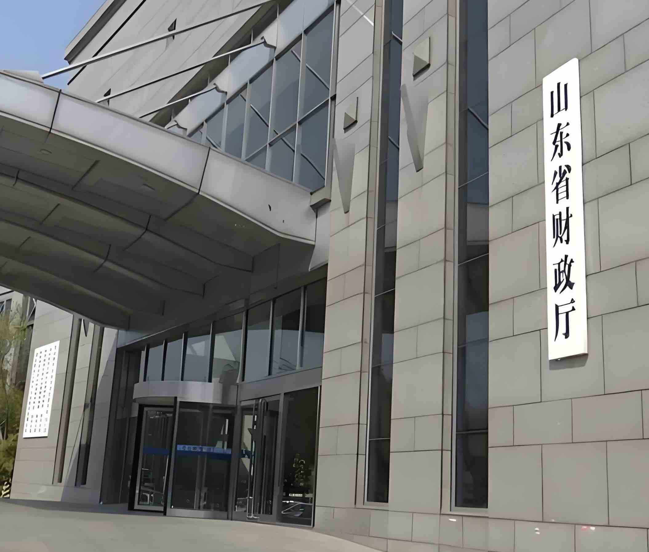 财政一体化是什么意思__财政一体化常见问题