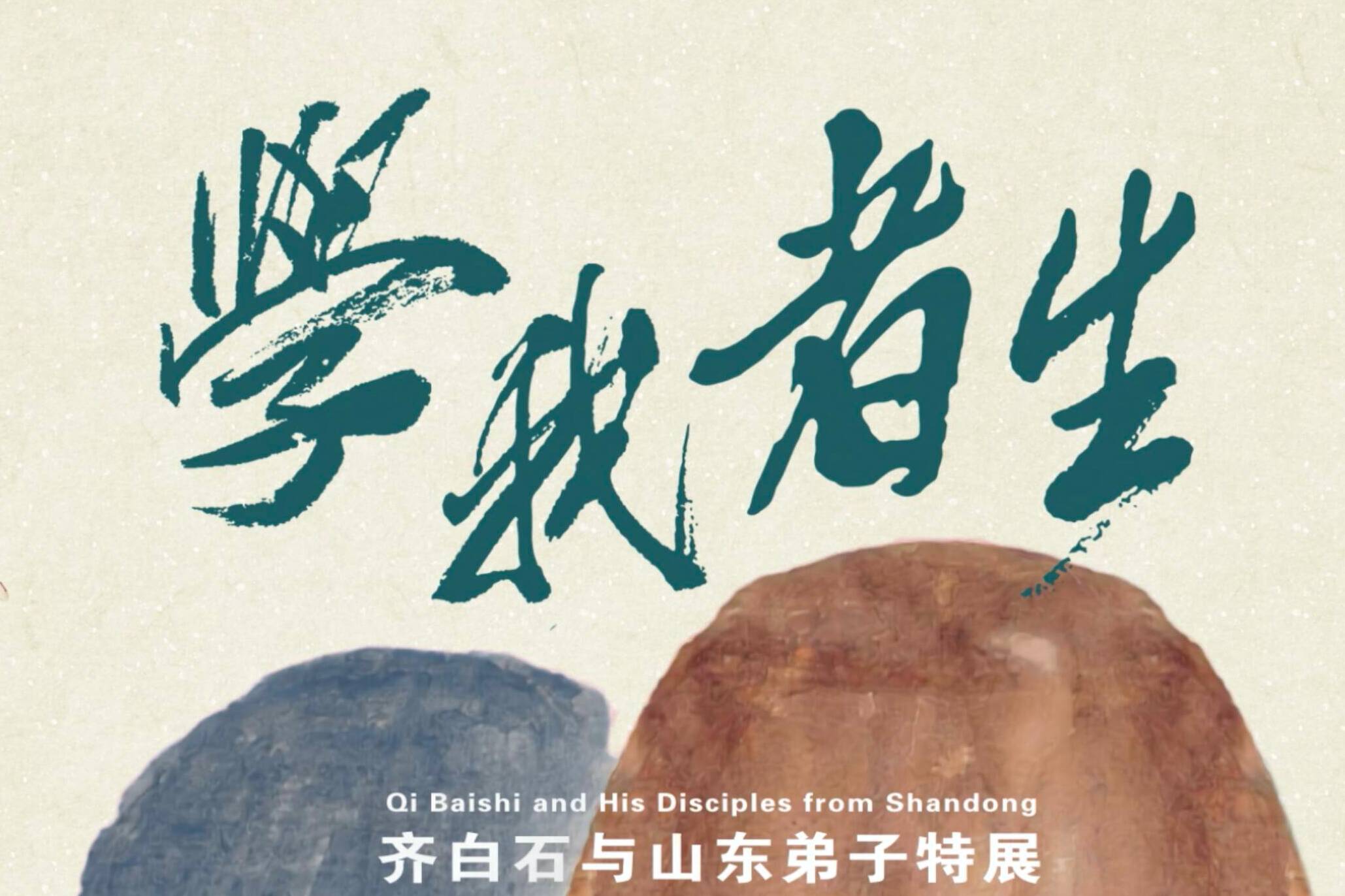 _西游记的故事广告_西游记动画广告