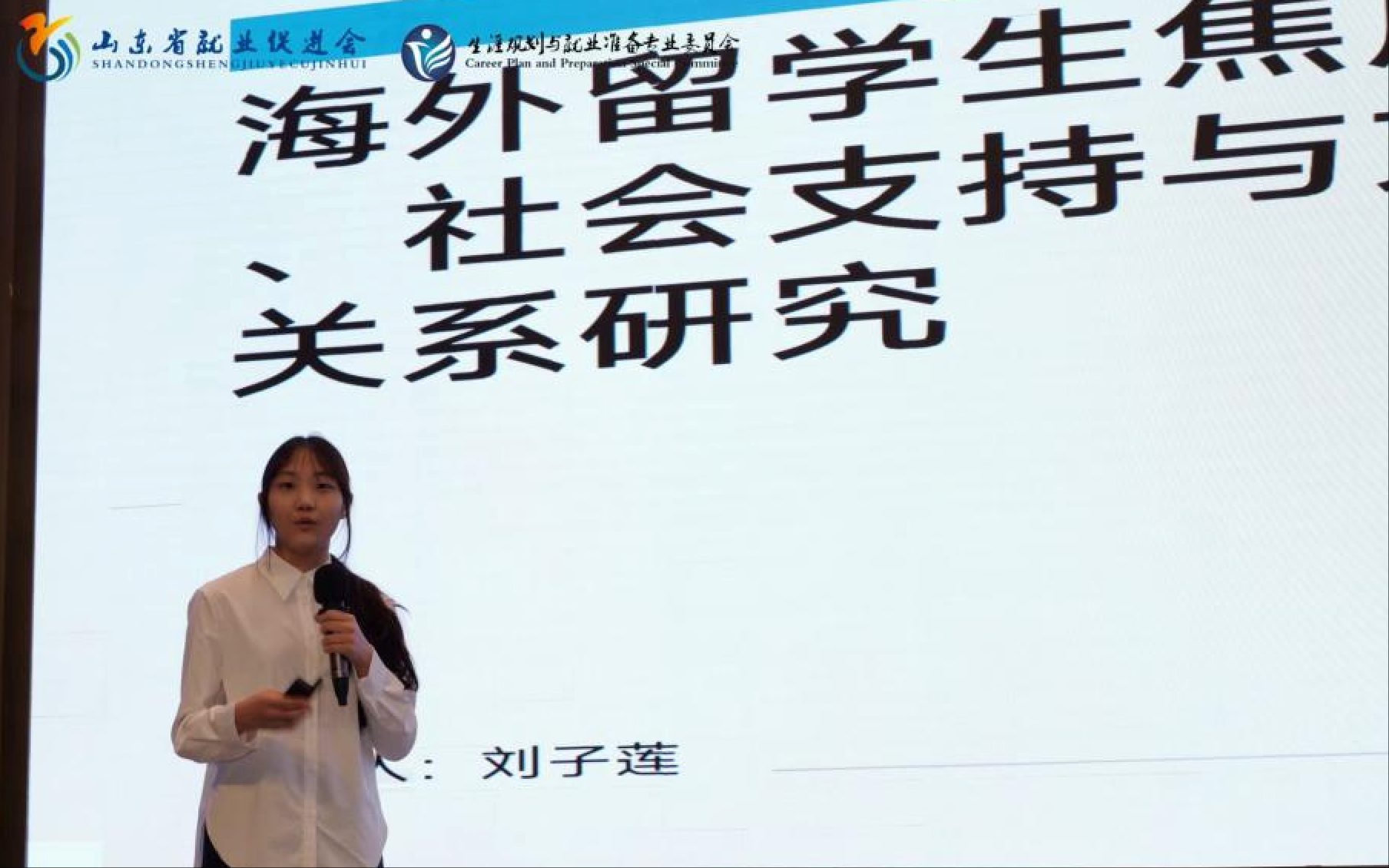 _心理委员培训视频答案_心理与生活委员
