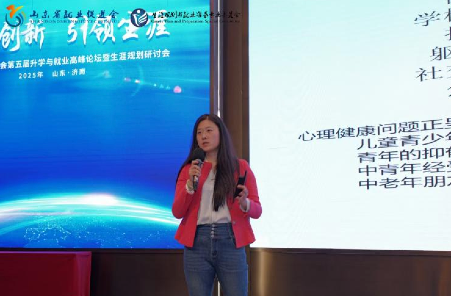 _心理与生活委员_心理委员培训视频答案