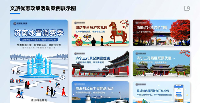 大连开发区西山市场_电气材料计划表_