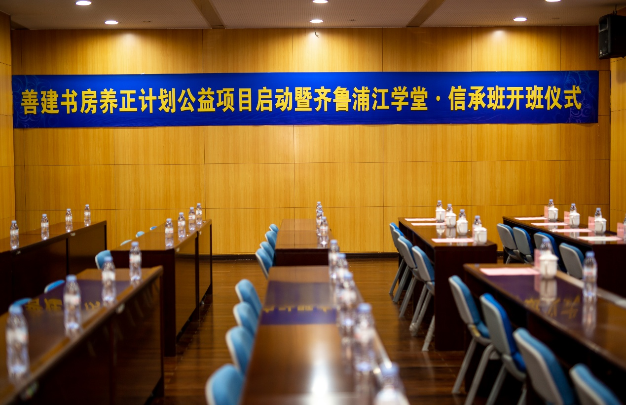 齐鲁网农科新学堂下载__2017国家公祭仪式举办
