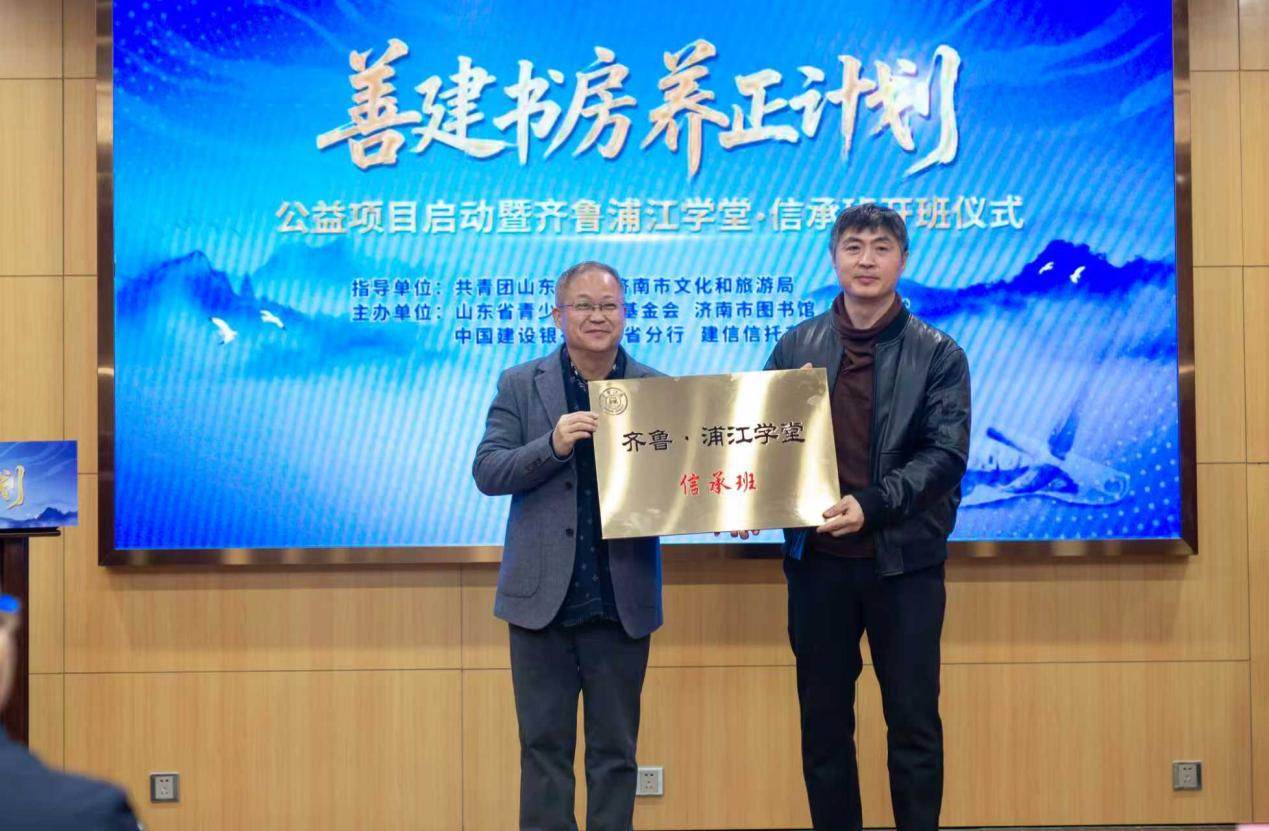 2017国家公祭仪式举办__齐鲁网农科新学堂下载
