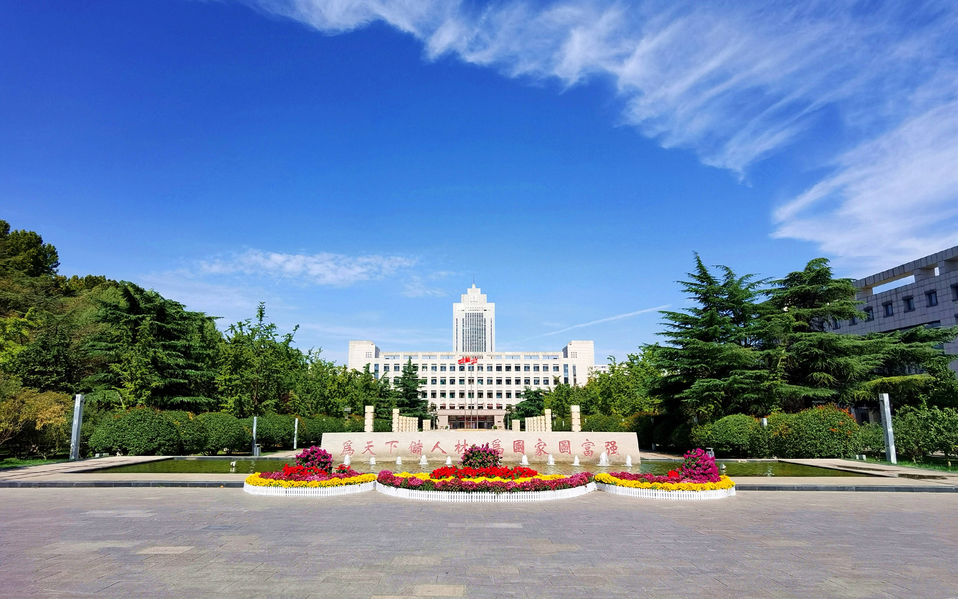 山东大学国家科技产业园_山东大学教育部重点实验室_