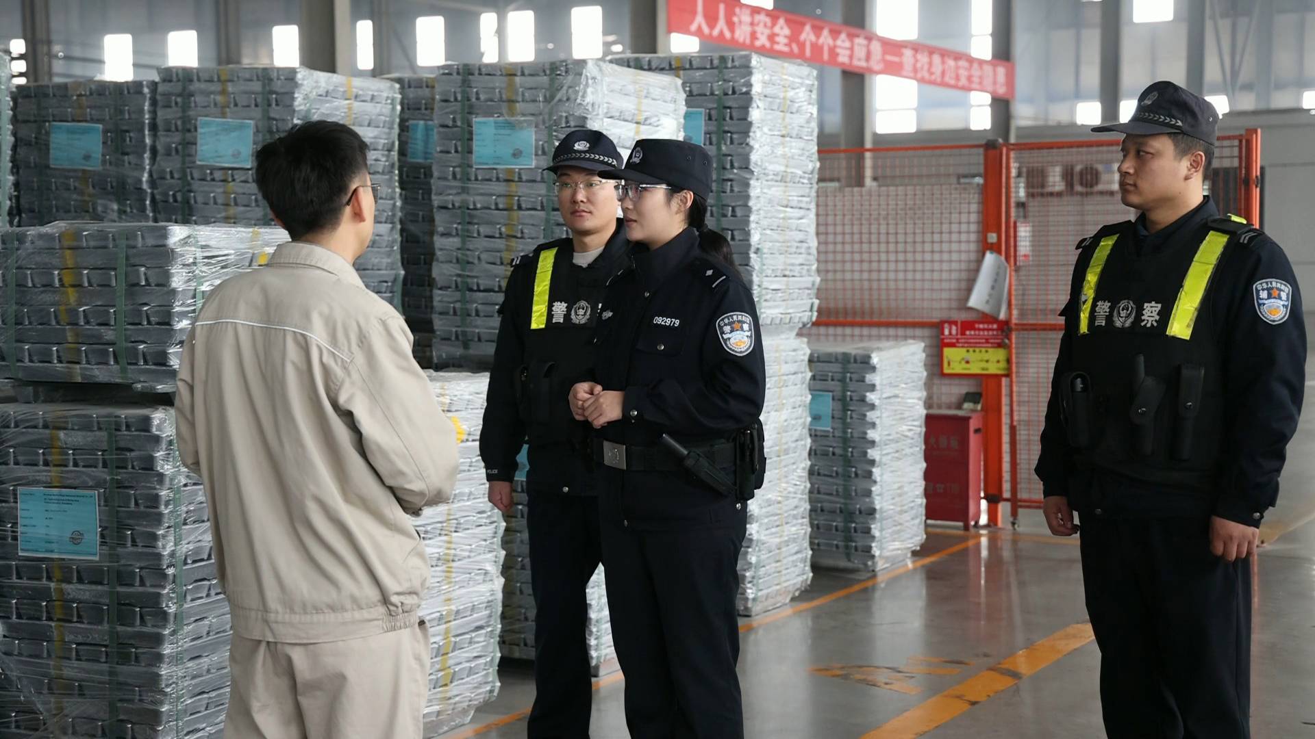 _山东公安会议_山东公安严查到什么时候