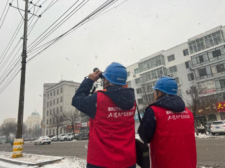 国网沈阳供电公司：风雪战寒潮 保电护民生_国网沈阳供电公司：风雪战寒潮 保电护民生_