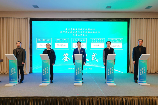 校企合作签约仪式