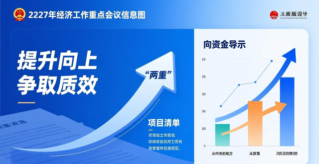 _坚定信仰信念信心专题党课_坚定信仰信念信心专题党课材料